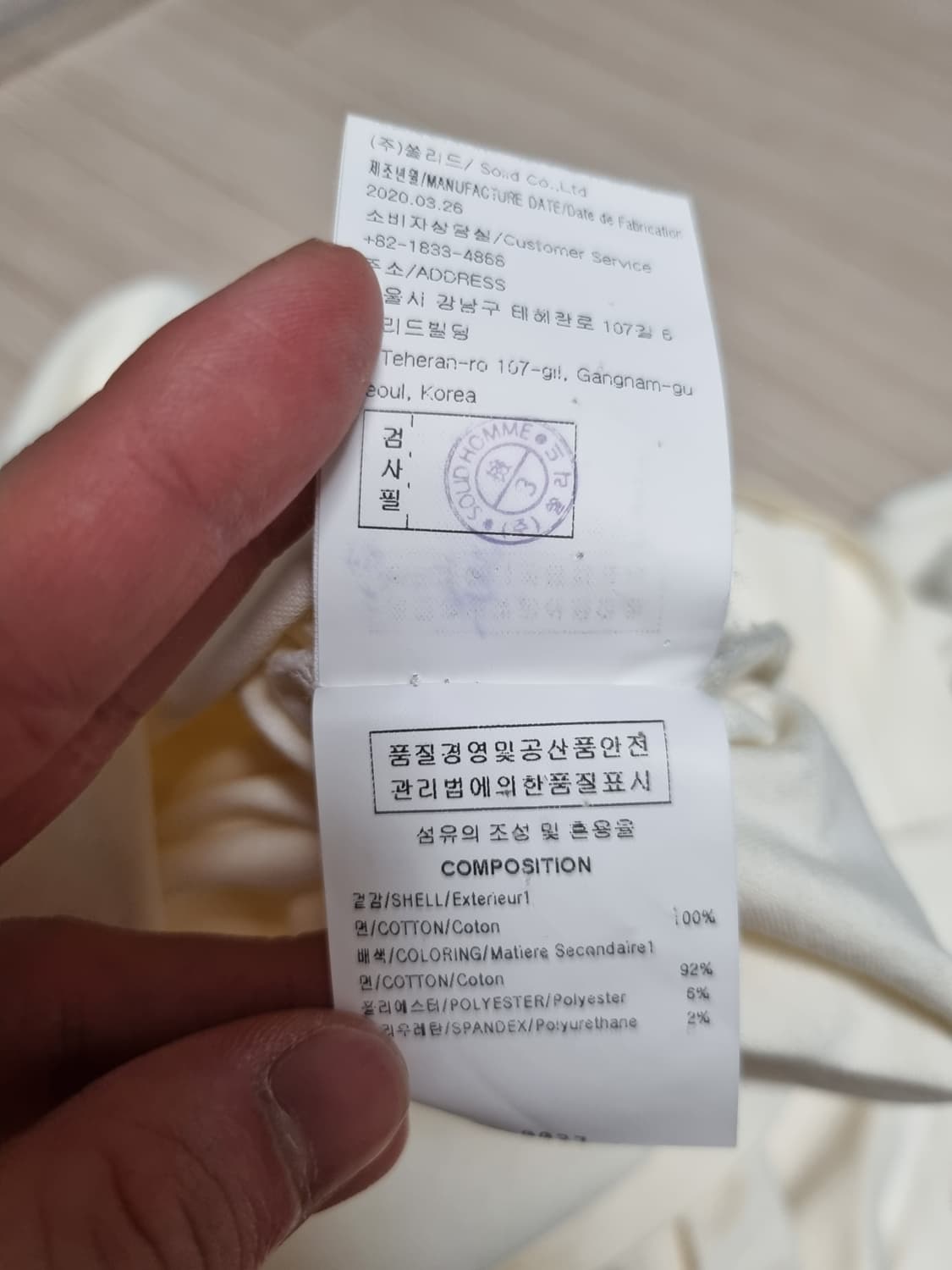 우영미 퍼지 백로고 반팔 상품이미지7