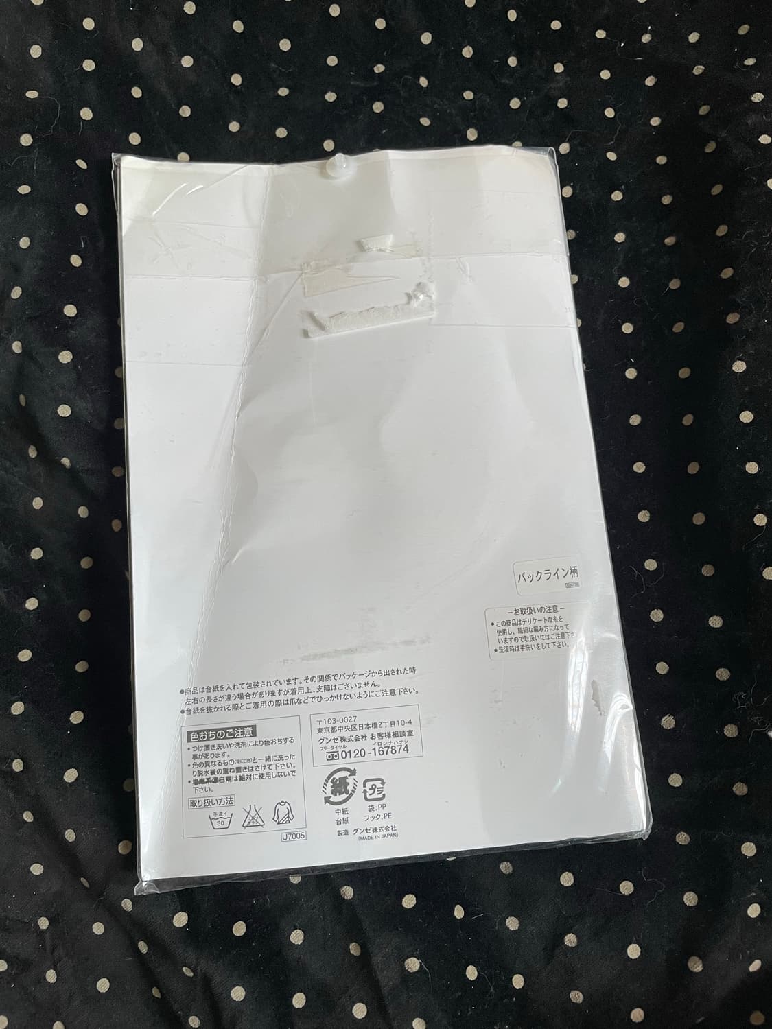 Pinky&Dianne 블랙 피쉬넷 팬티스타킹 / 망사스타킹 상품이미지3