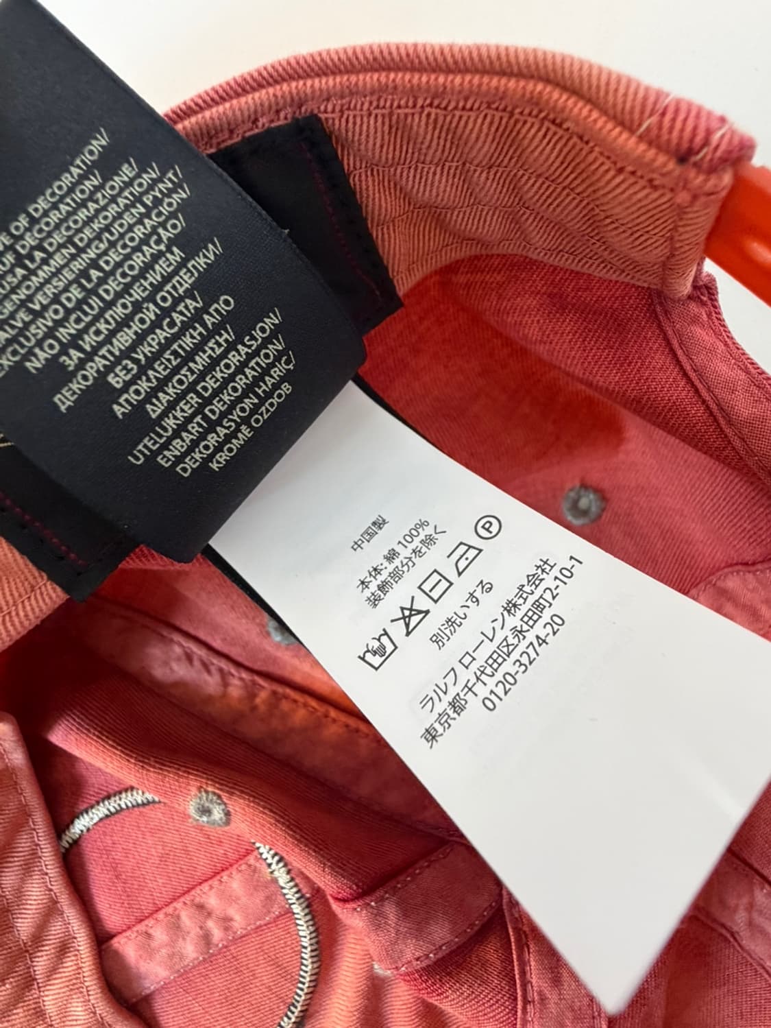 더블알엘 RRL 윙 로고 캡 상품이미지9