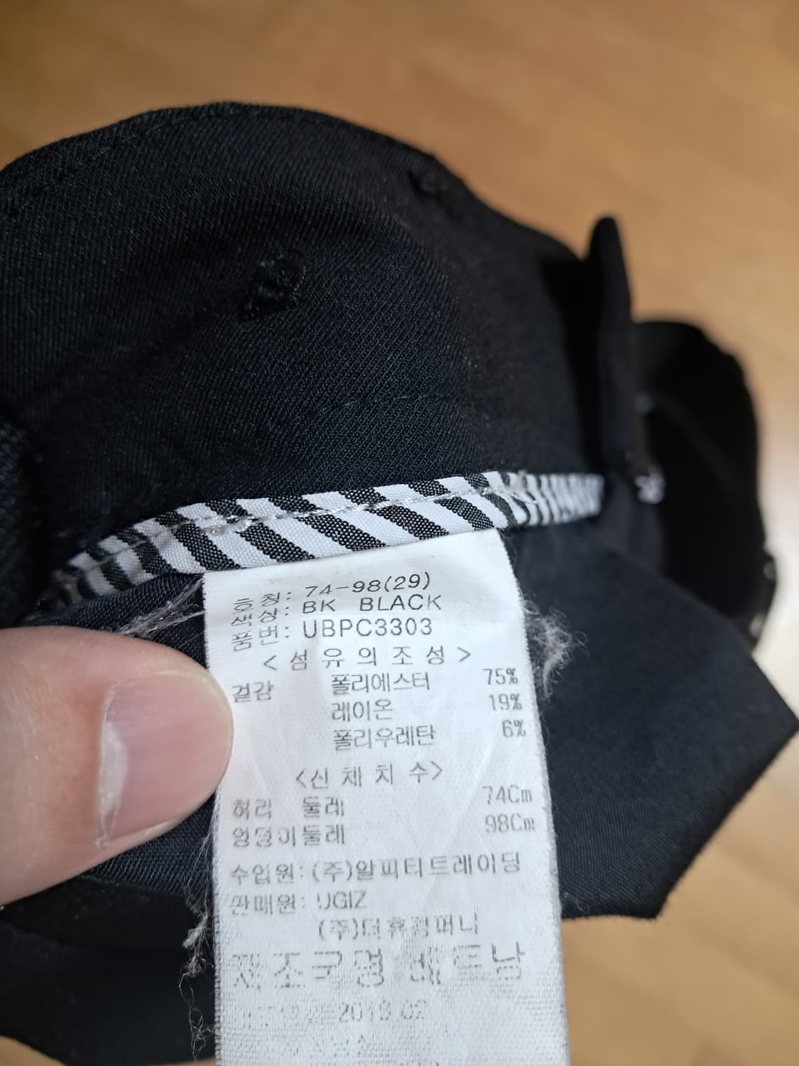 검정슬랙스 상품이미지2