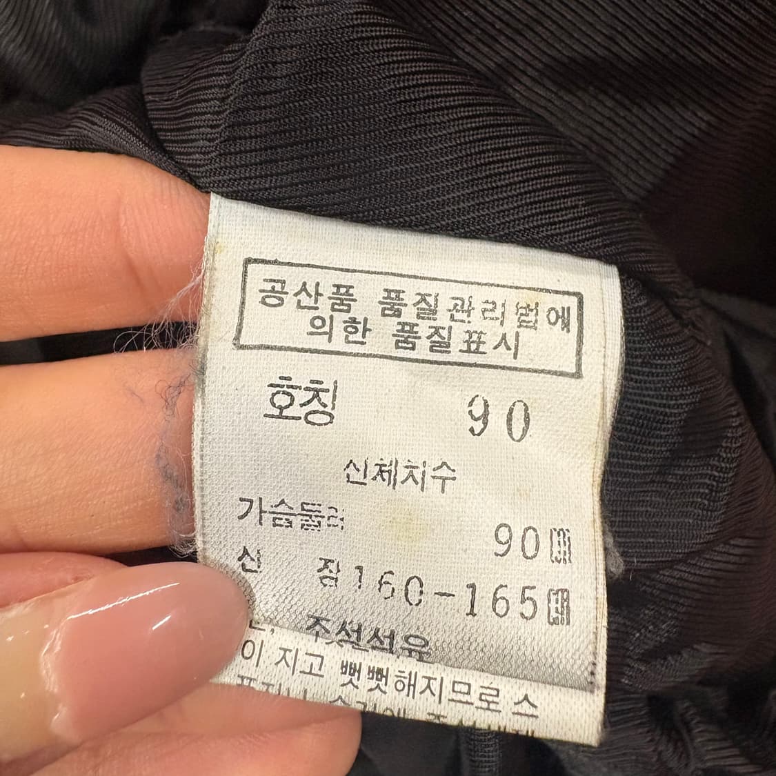 [정품/90] PAHILOR 빈티지 가죽 봄버 자켓 b19 상품이미지7