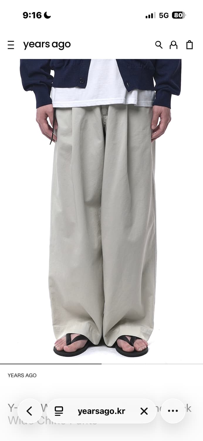 이얼즈어고 y-959 원 턱 와이드 치노 팬츠(공홈 품절) 상품이미지2