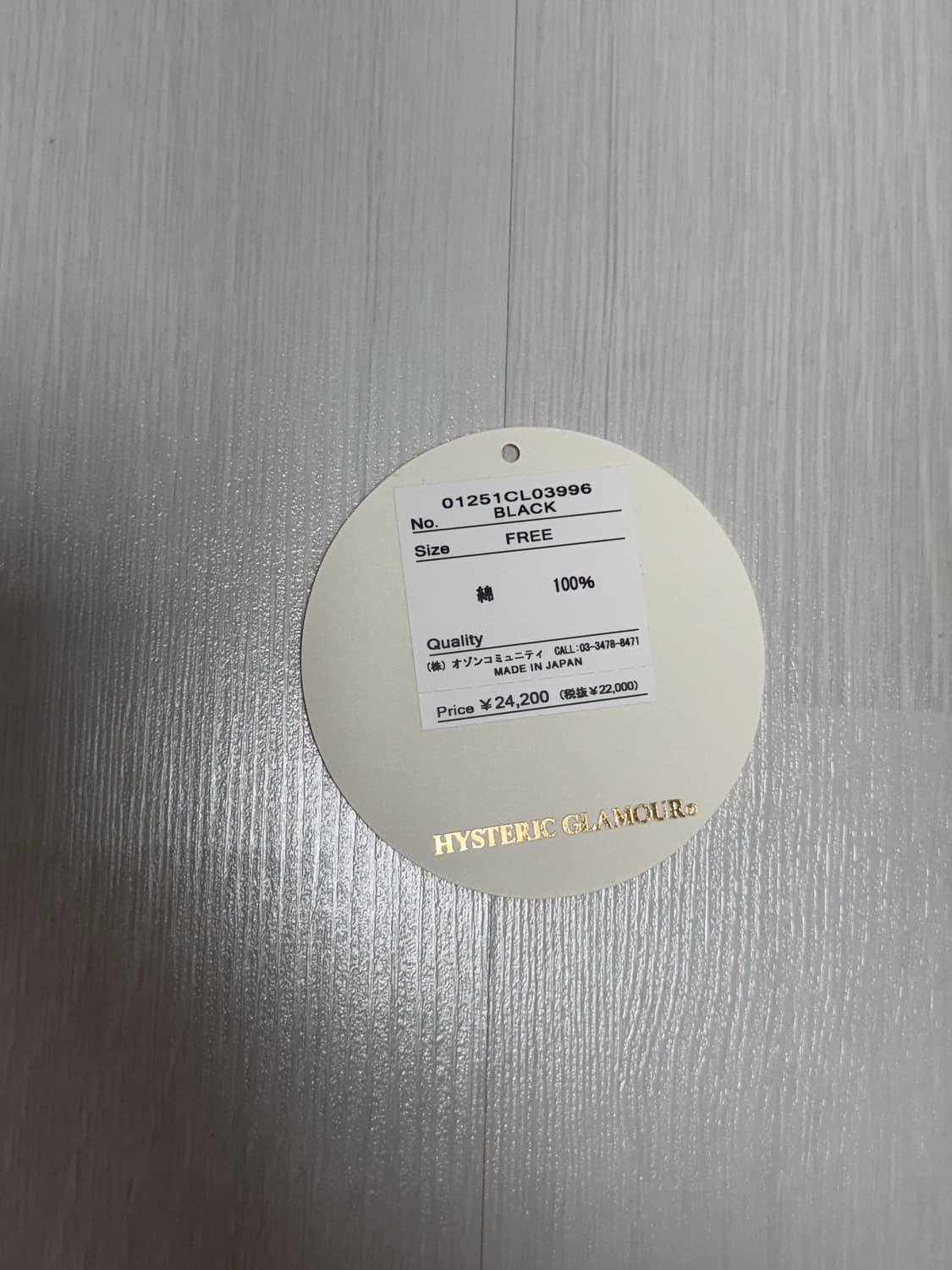 Hysteric Glamour Tee 상품이미지5