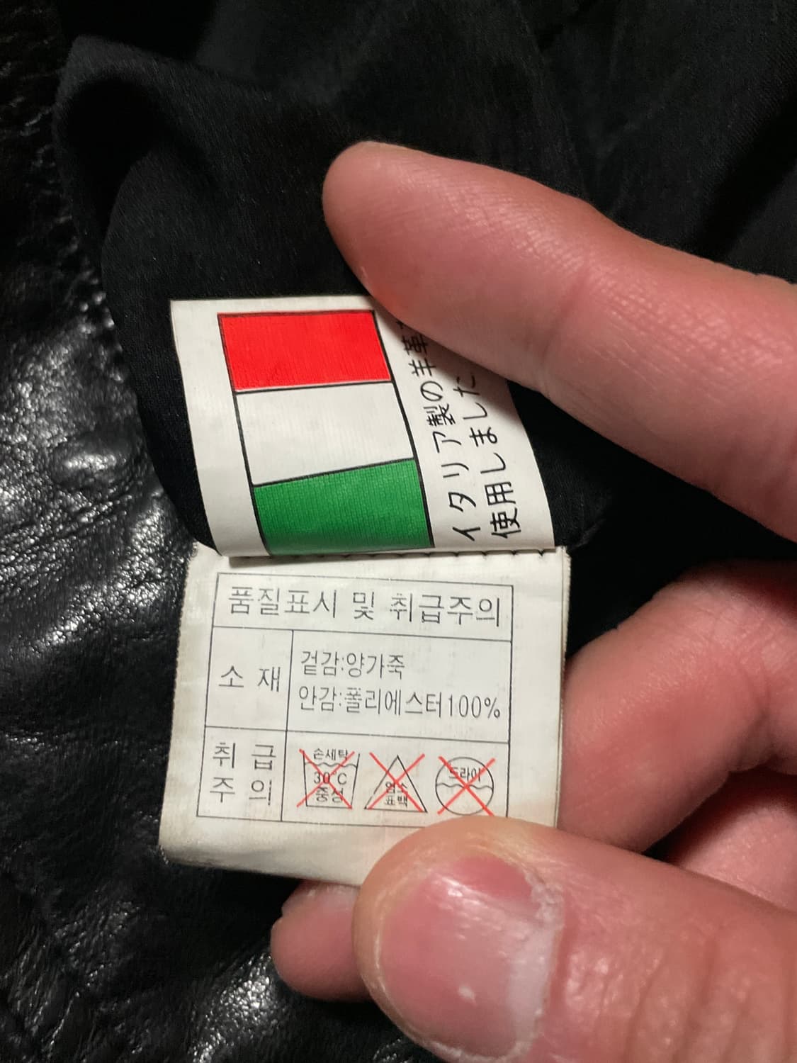 광희시장 웨스턴 무드 램스킨 양가죽 절개 레더 자켓 상품이미지9