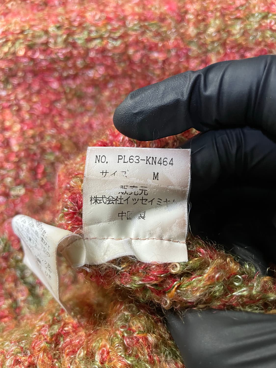 plantation 이세이 미야케 니트 상품이미지5