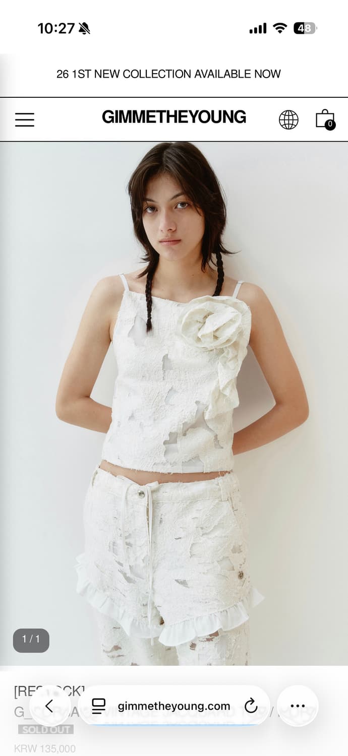 김미더영 GIMMETHY YOUNG 빈티지 자카드 탑 아이보리 상품이미지1