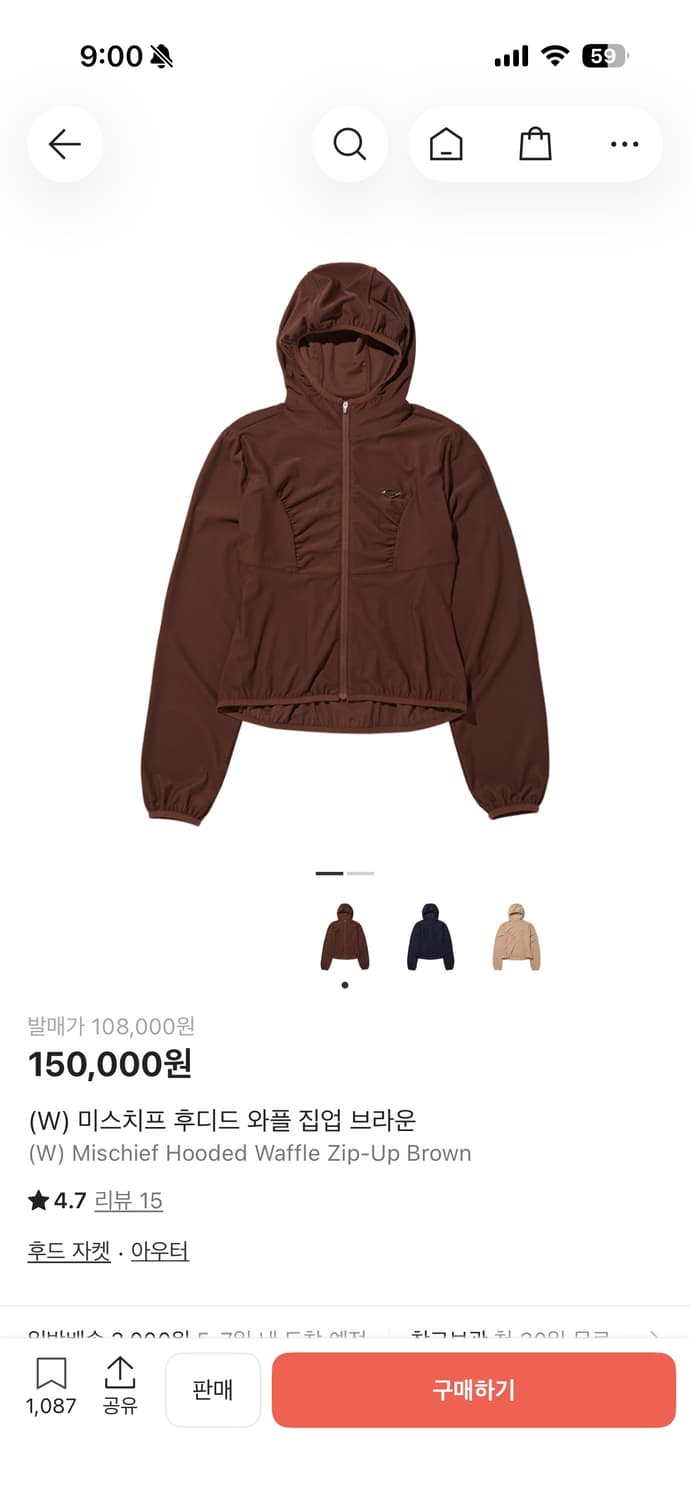 미스치프 후디드 와플 집업 브라운 상품이미지1