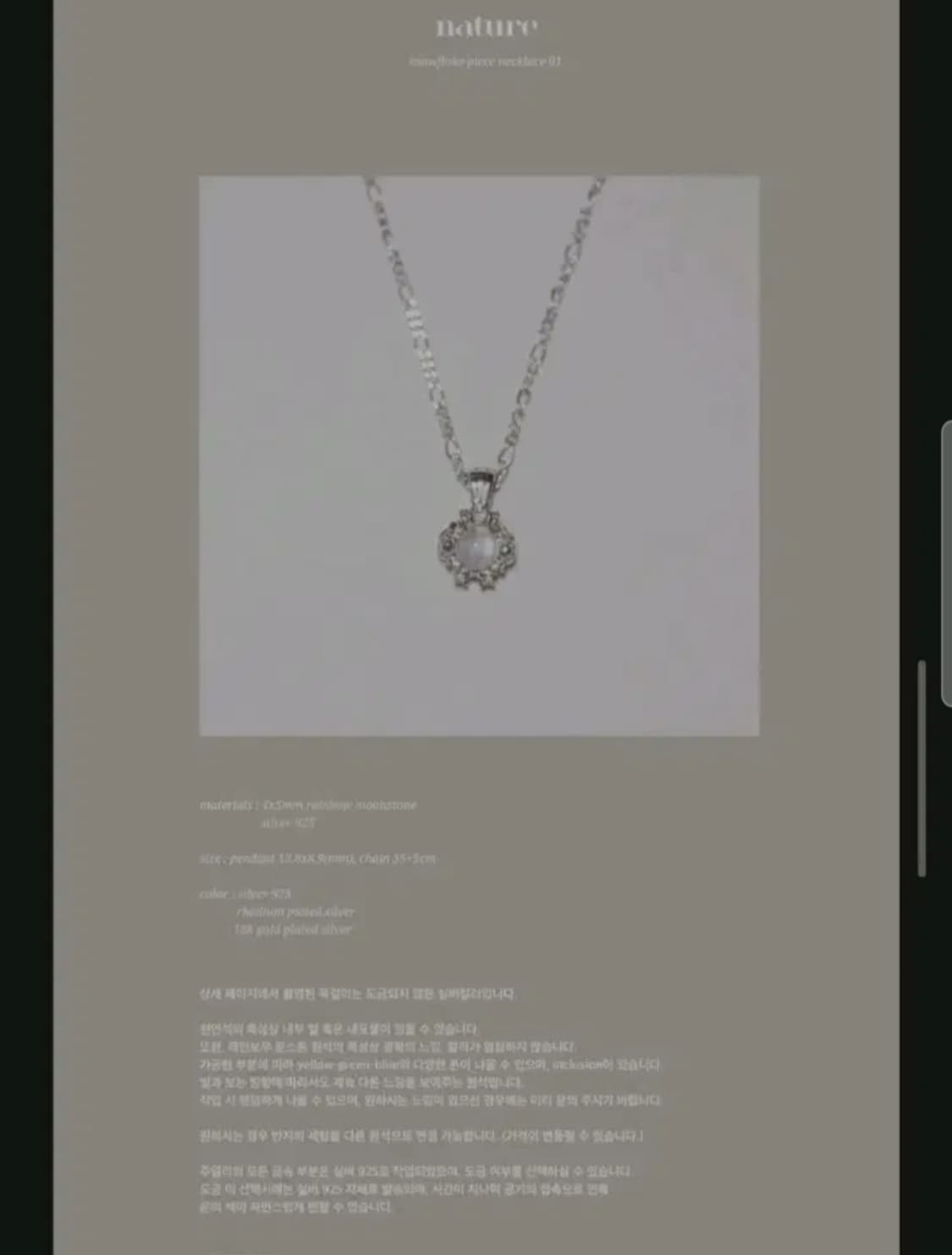 투모로우오브젝트 tomorrowobject snowflake 목걸이 상품이미지5