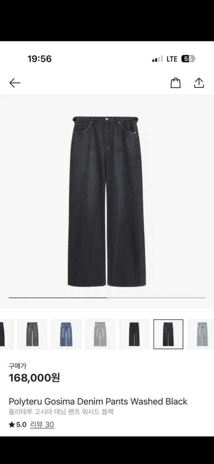 폴리테루 고시마 데님 워시드 블랙 3사이즈 팝니다. 상품이미지1