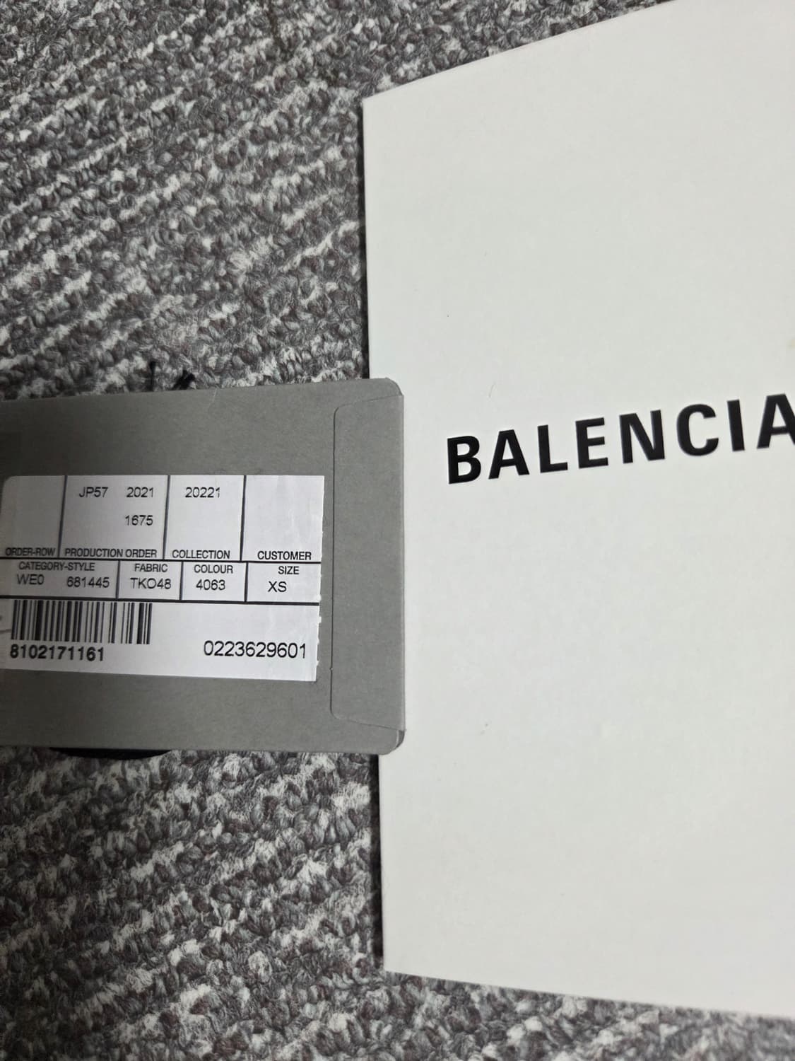 발렌시아가 리버시블 트랙자켓 XS(105) 상품이미지5