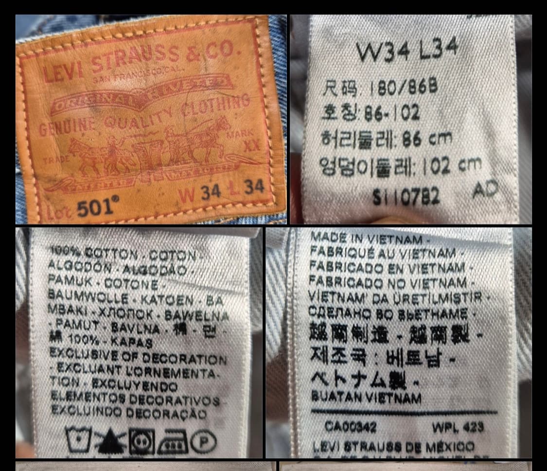 리바이스 501 34/34 ( p38 )  상품이미지5