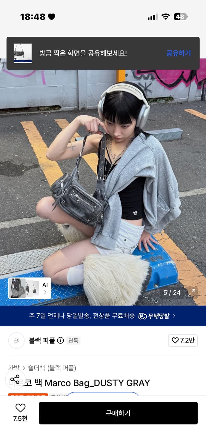 블랙퍼플 마르코 백 Marco Bag_DUSTY GRAY 상품이미지2