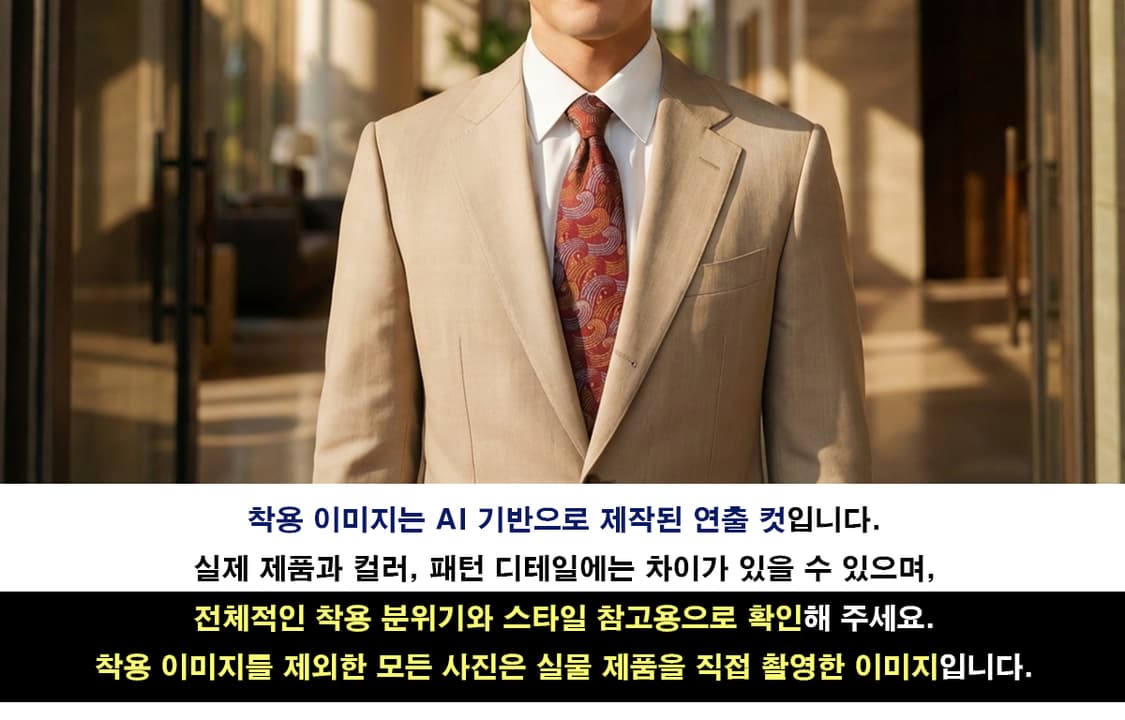 샤를주르당 실크 와인 패턴 넥타이 9.5cm A~B등급 K2372
 상품이미지3