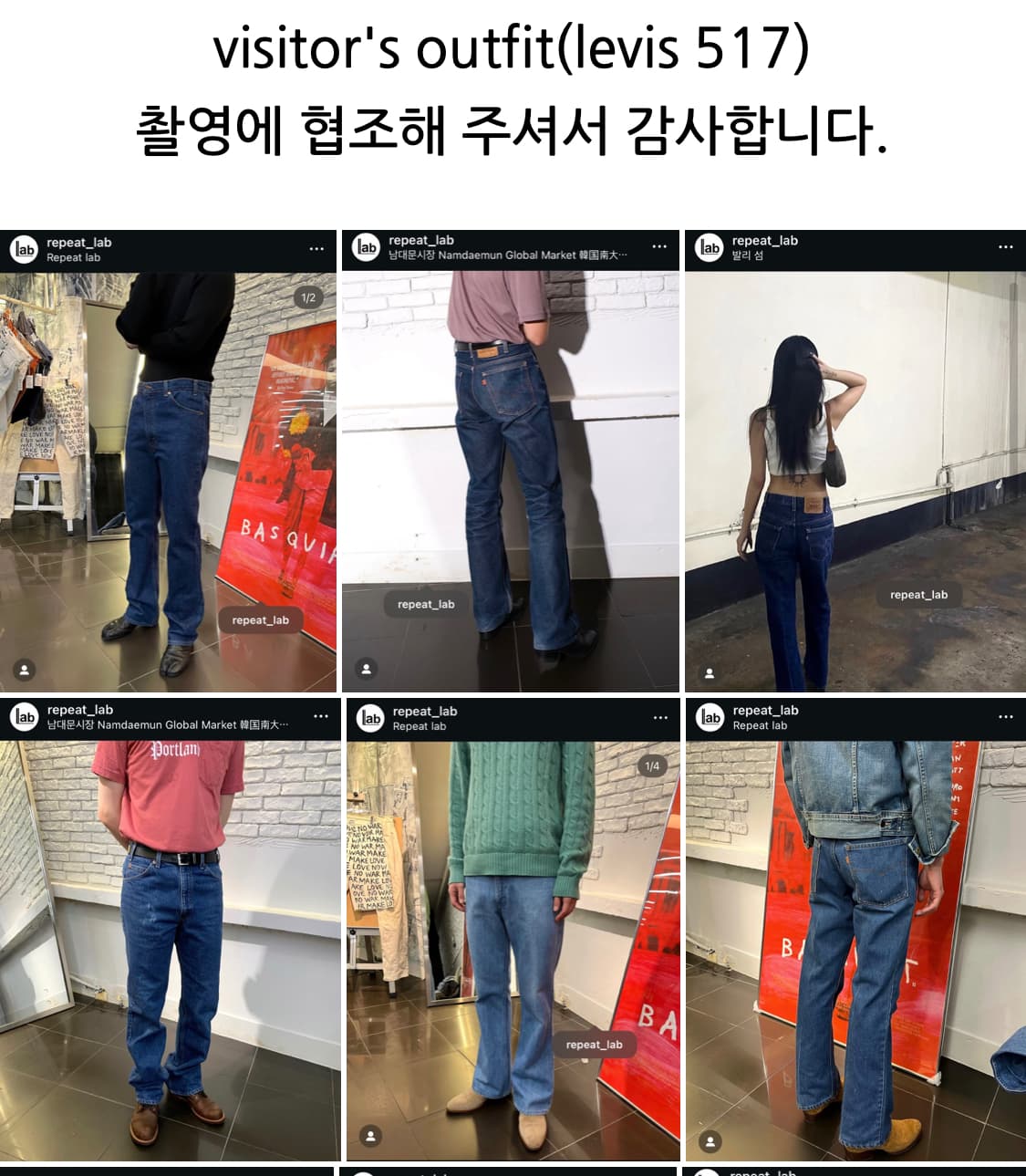 리바이스 517 오렌지탭 80s USA 28 인치 OR5173031 상품이미지8