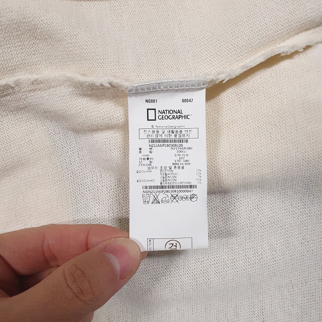 L) 내셔널지오그래픽 신형 21FW 닉스 하이브리드 니트후드집업 자켓 상품이미지9