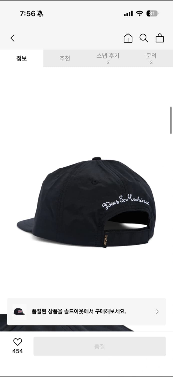 데우스 엑스 마키나 상품이미지4