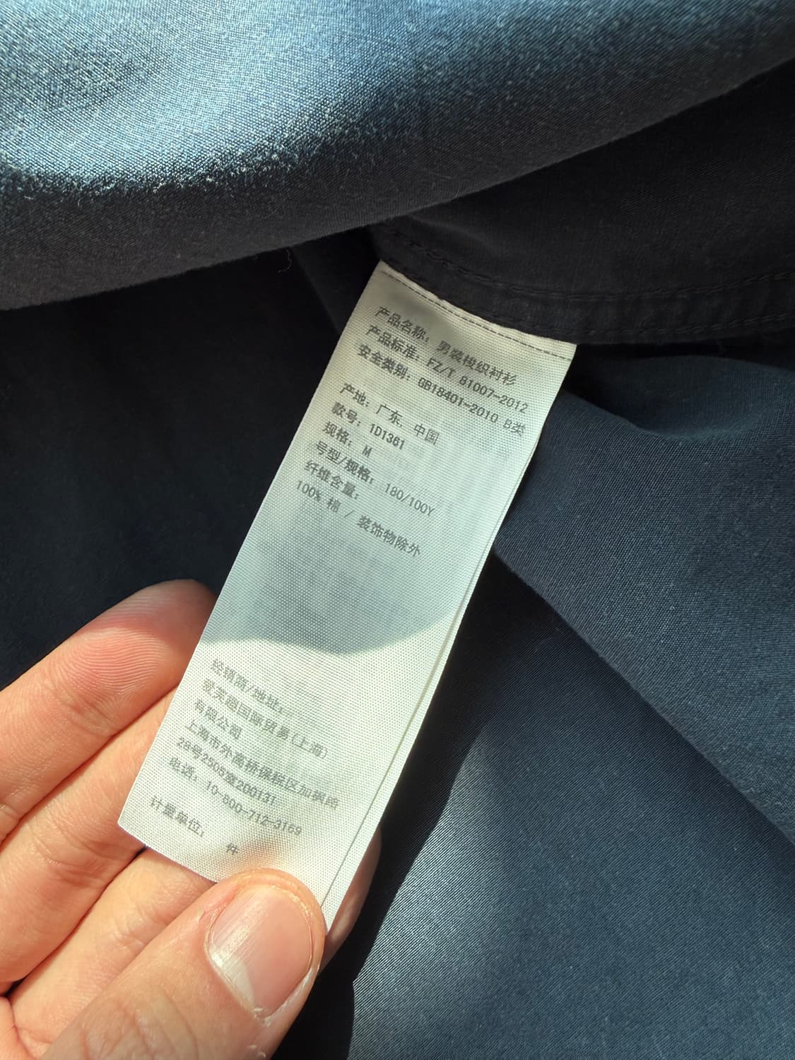 네이비 아베크롬비 셔츠 상품이미지5