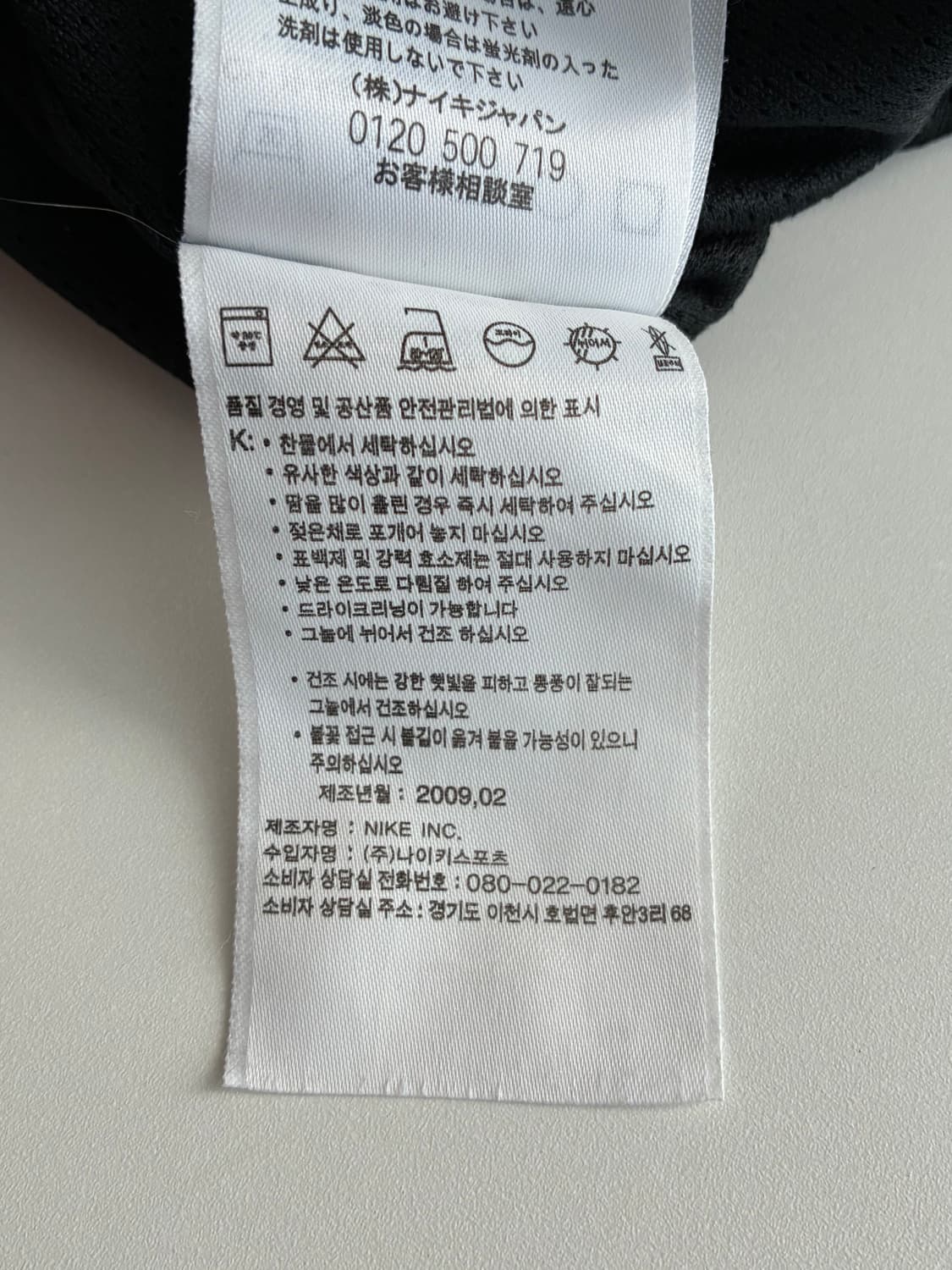 S) 조던 올드스쿨 버뮤다 팬츠 반바지 상품이미지6