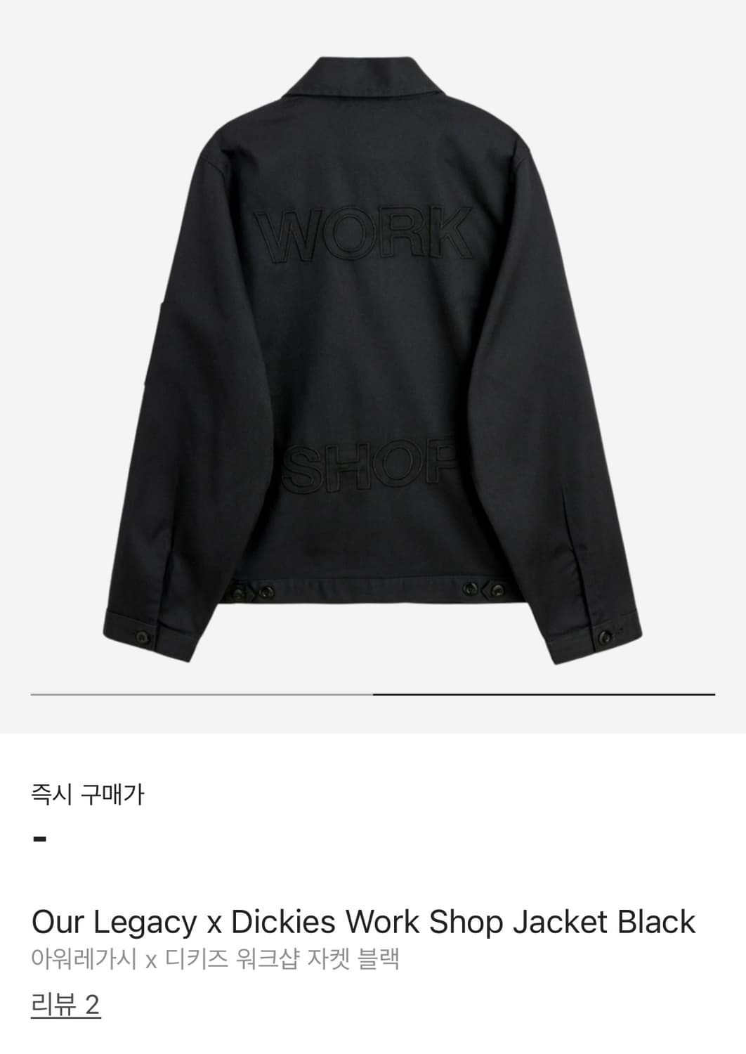 디키즈 아워레가시 아이젠하워자켓 상품이미지2