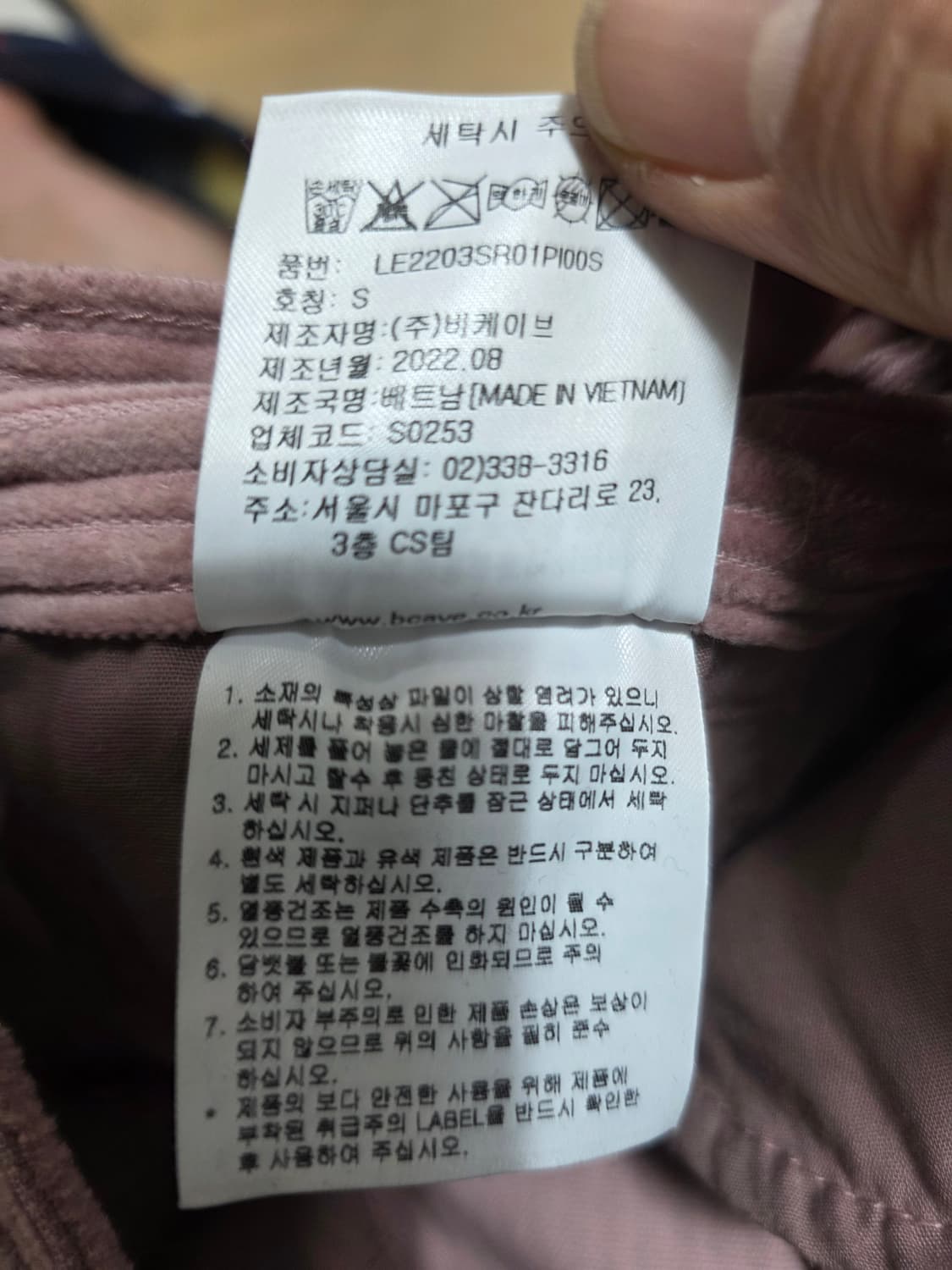 LEE 리 코듀로이 롱스커트 S 상품이미지9