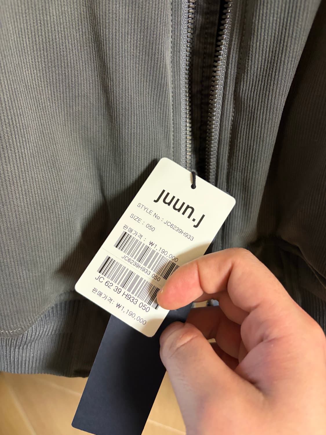 준지 26SS 마이크로 코듀로이 크롭 MA-1 그레이 (50) 상품이미지2