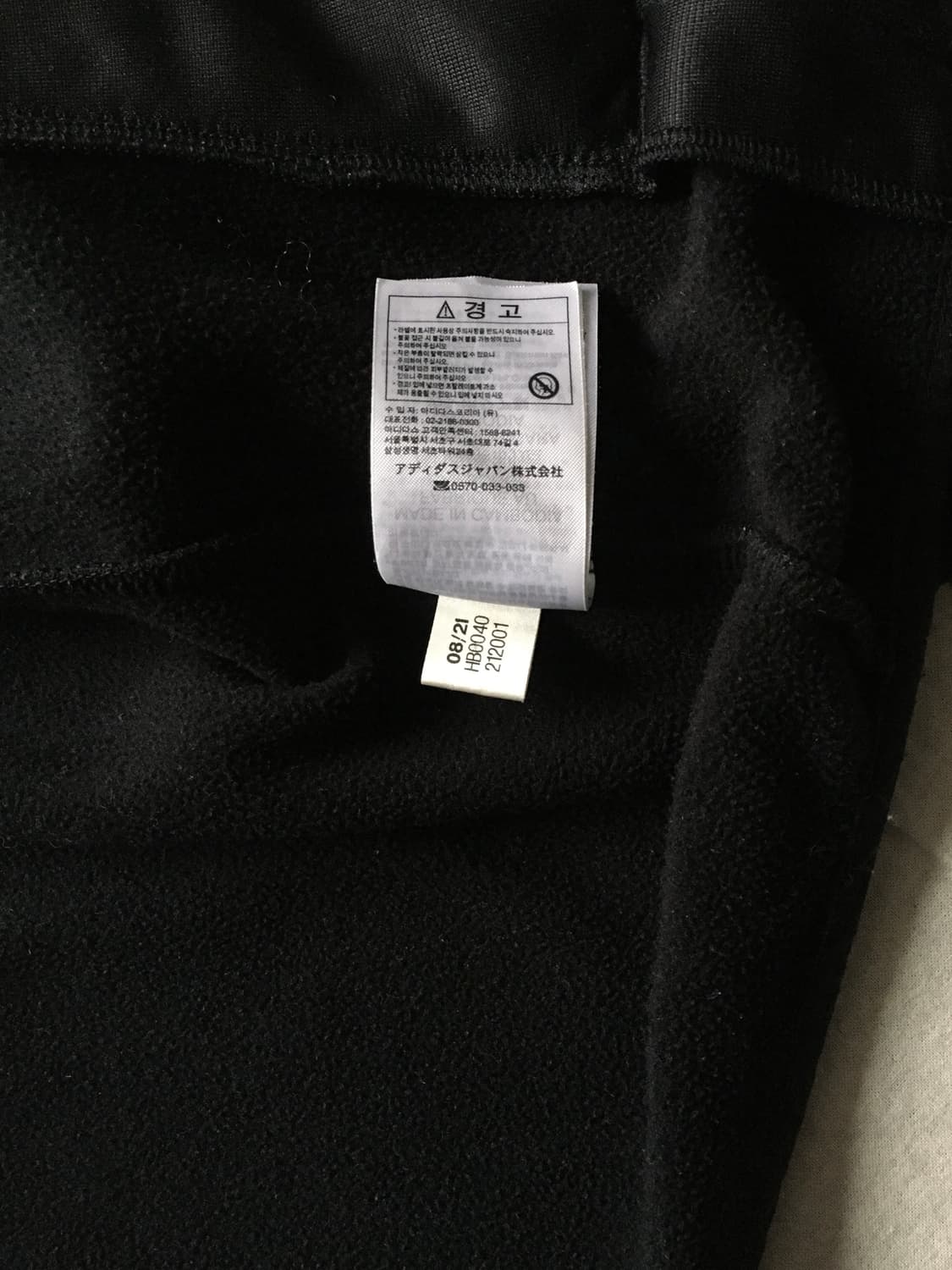 아디다스 플리스 자켓 상품이미지7