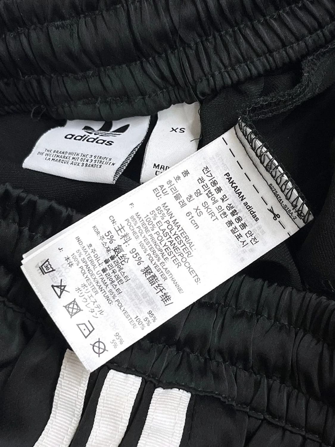 아디다스 20ss 머스트해브 롱 스커트 PN3990 상품이미지9