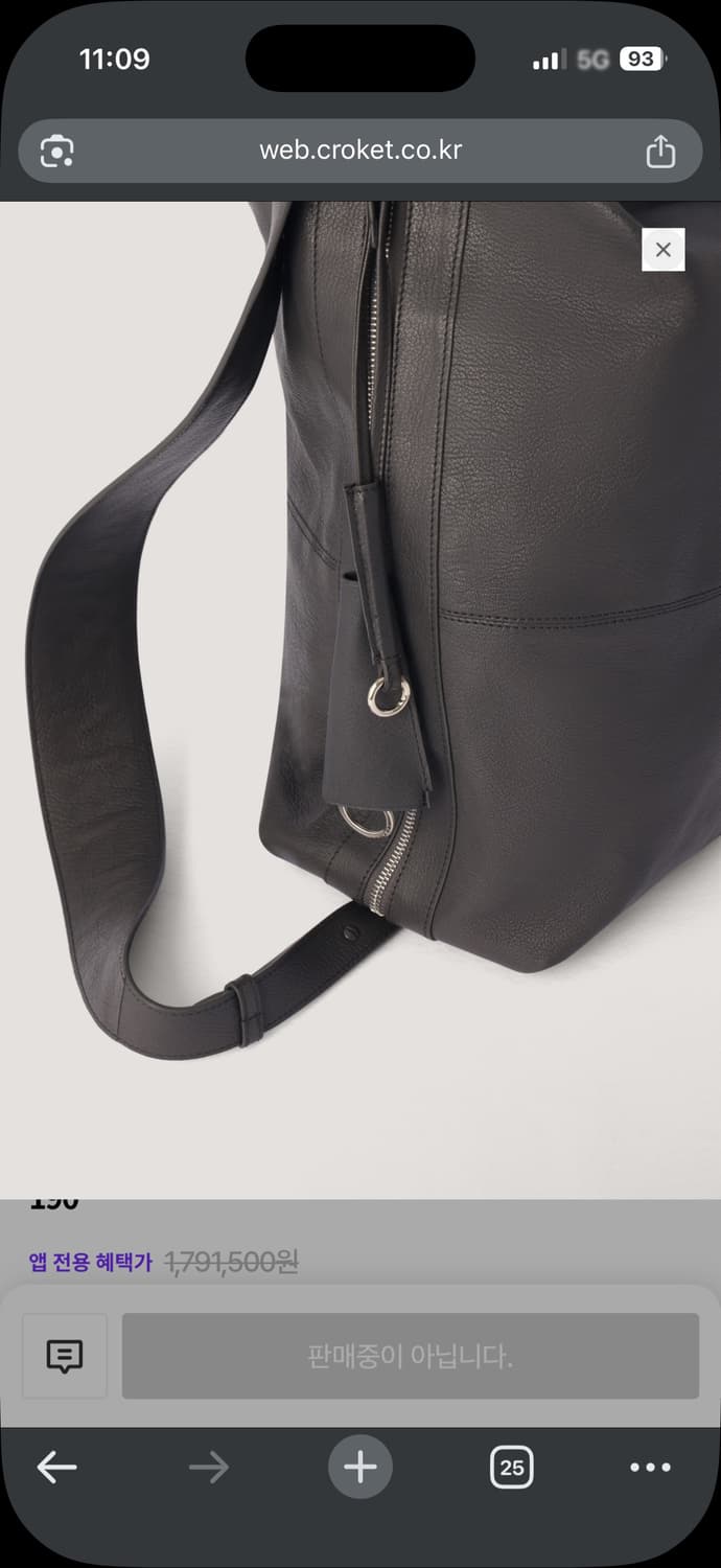 르메르 폴디드 백 / 라지 / 아스팔트 컬러 상품이미지2