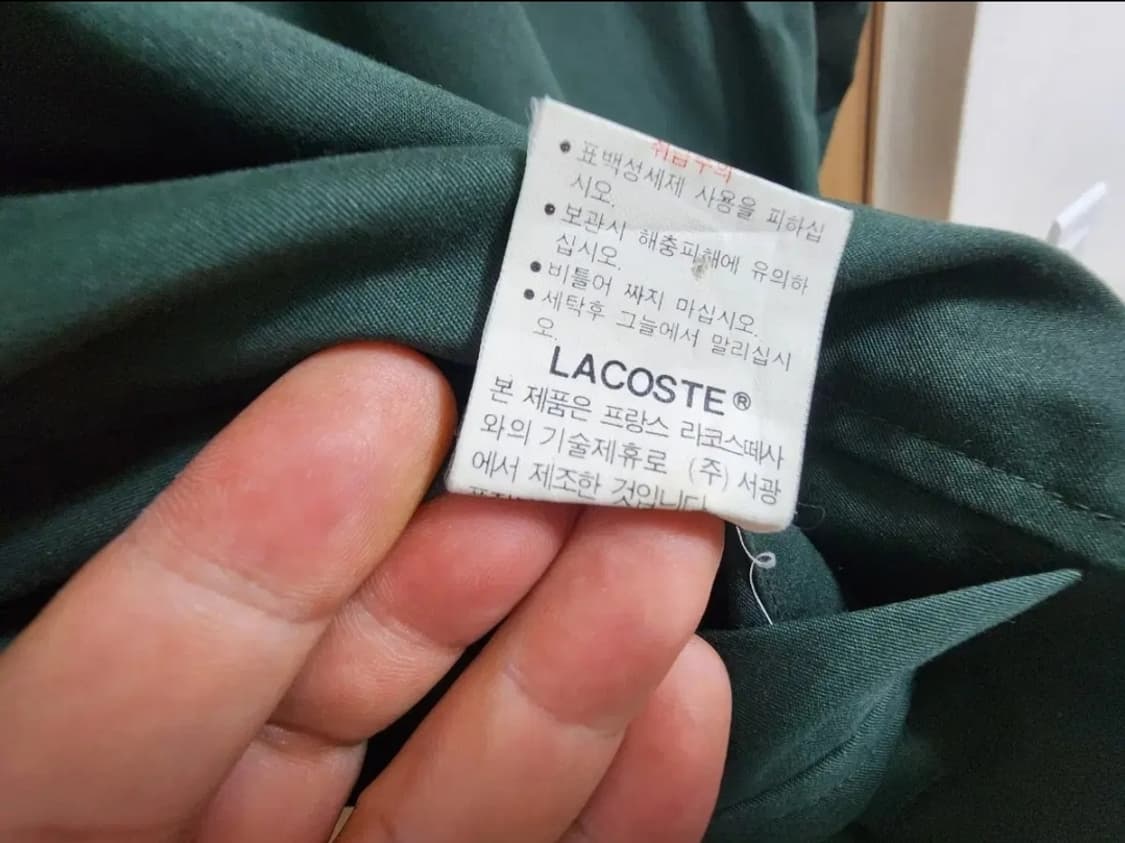 (100)라코스테 빈티지 울 리버서블 양면 점퍼 상품이미지8