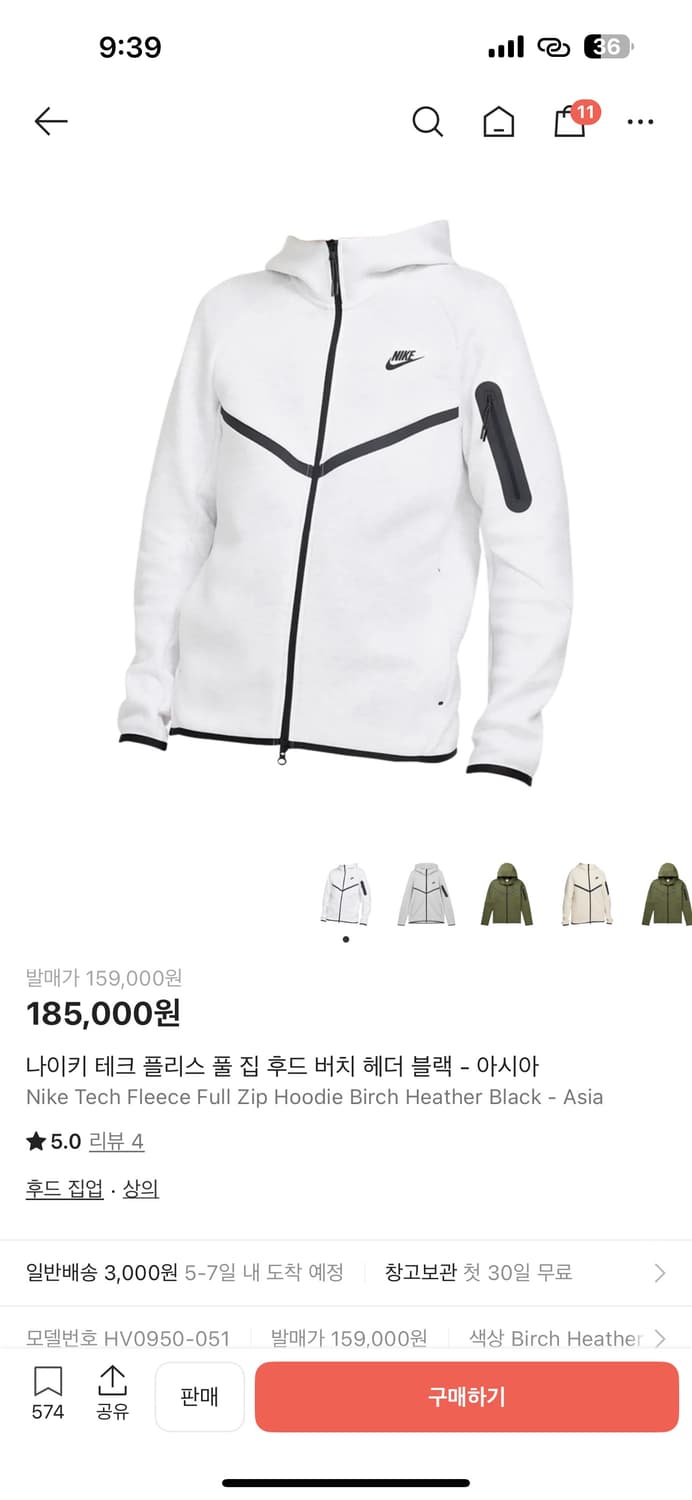 나이키 테크 폴리스 상품이미지1