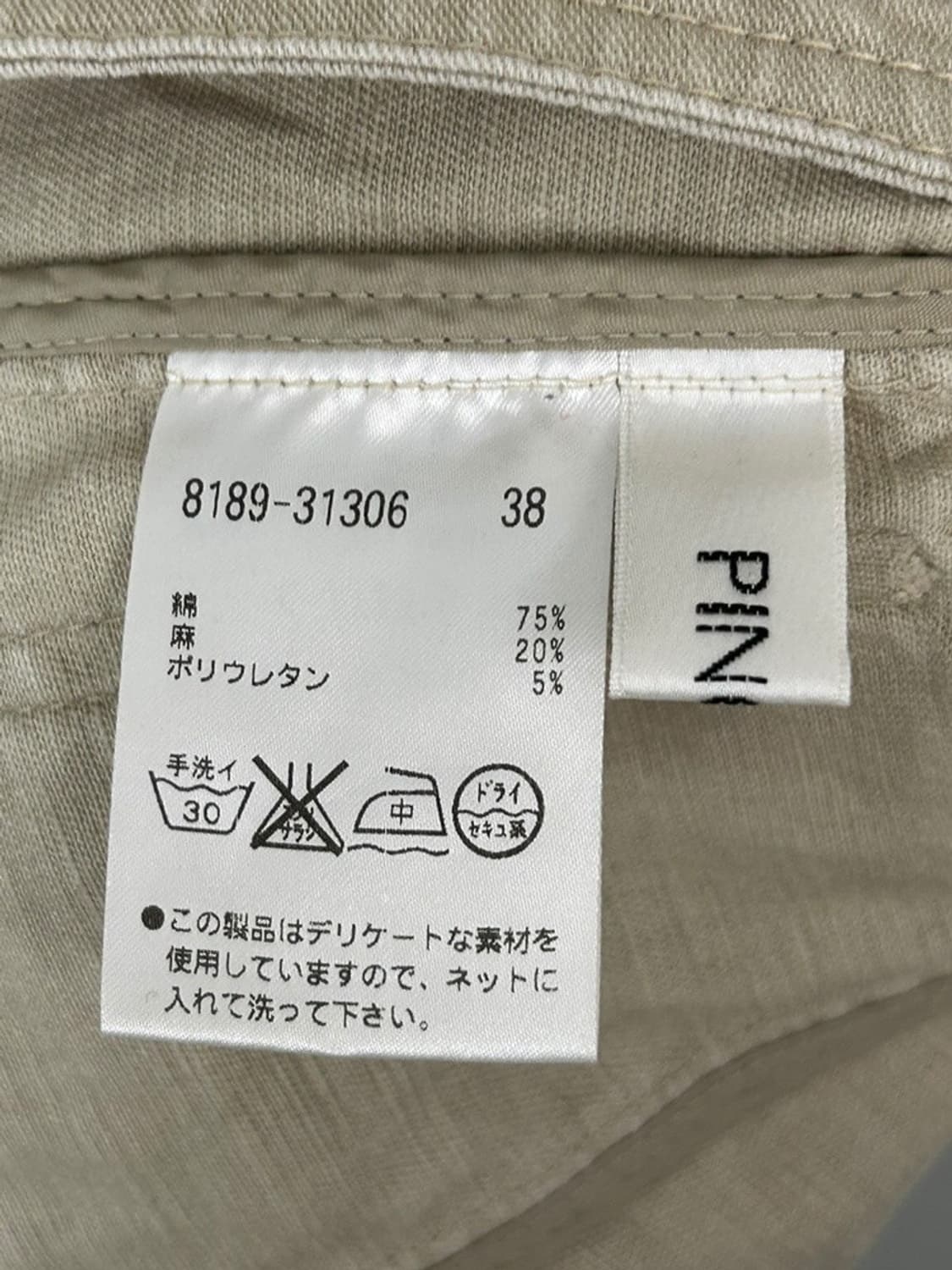 vtg jacket 상품이미지4