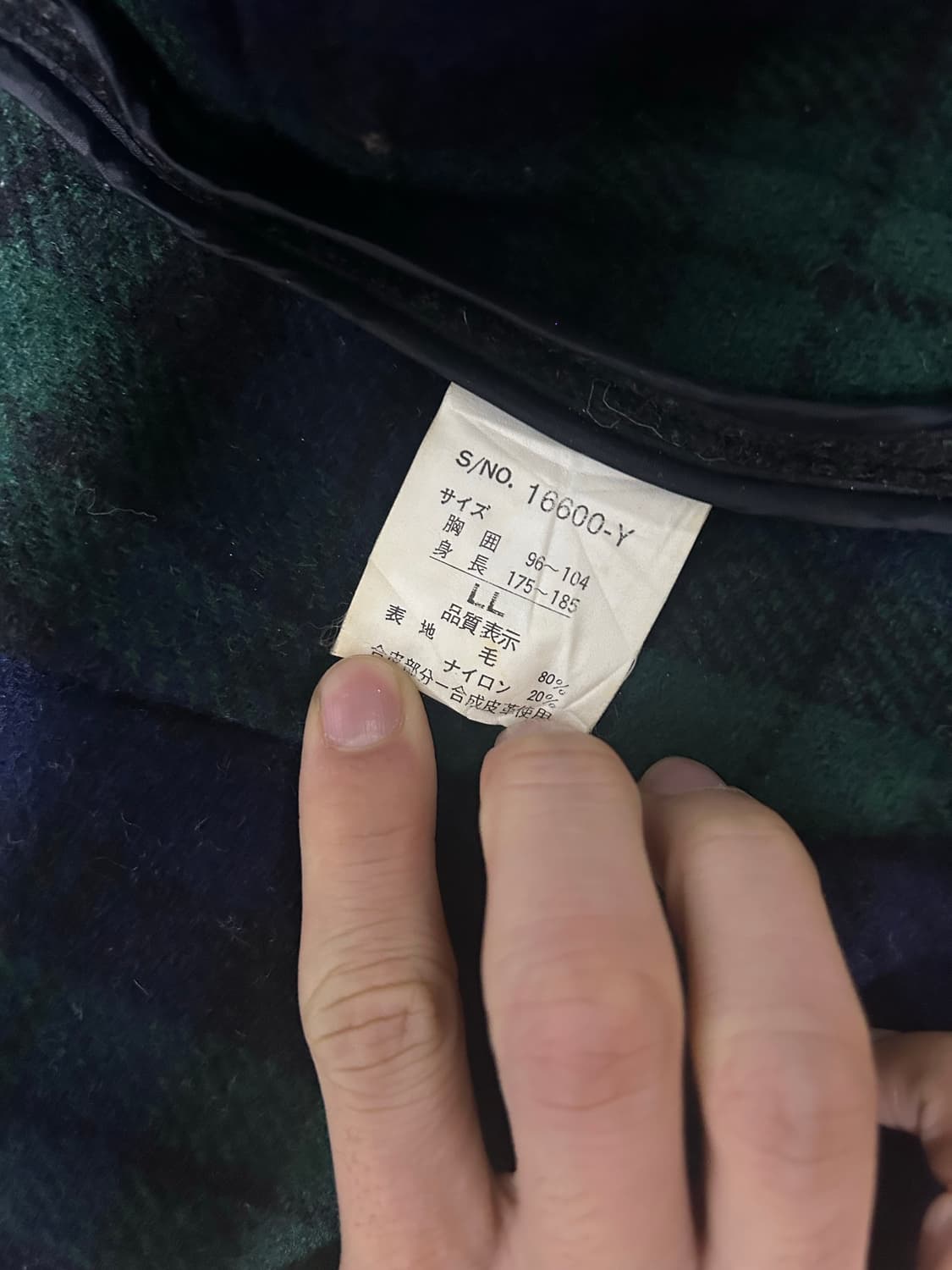 일본판 더플코트 사이즈 105~110 상품이미지4