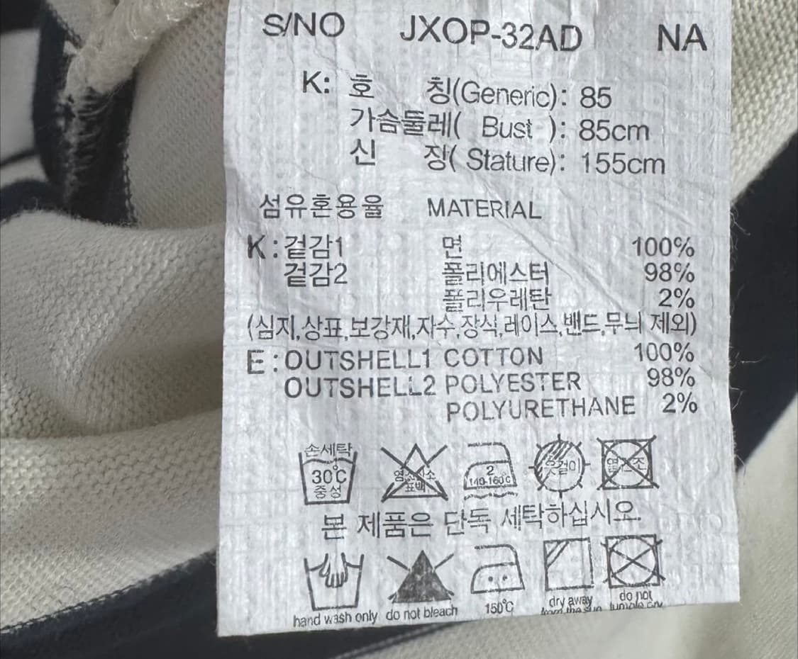 쥬시쥬디 스트라이프 원피스 상품이미지7