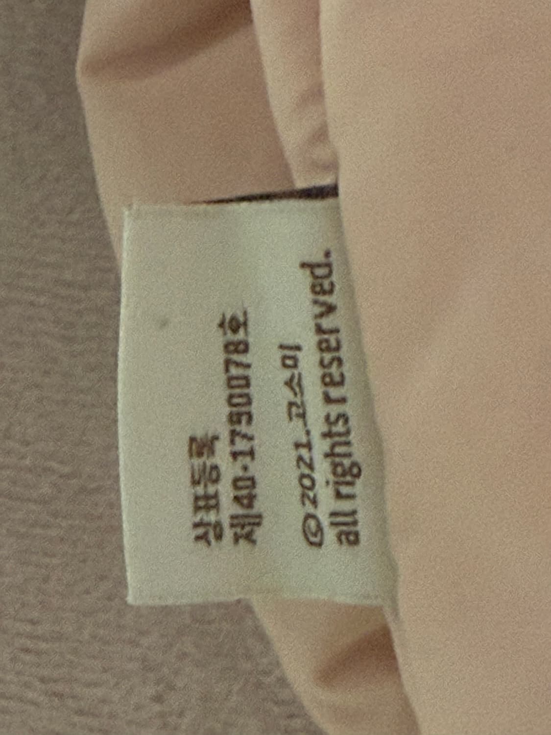 리본 핑크 강아지 패딩 상품이미지4