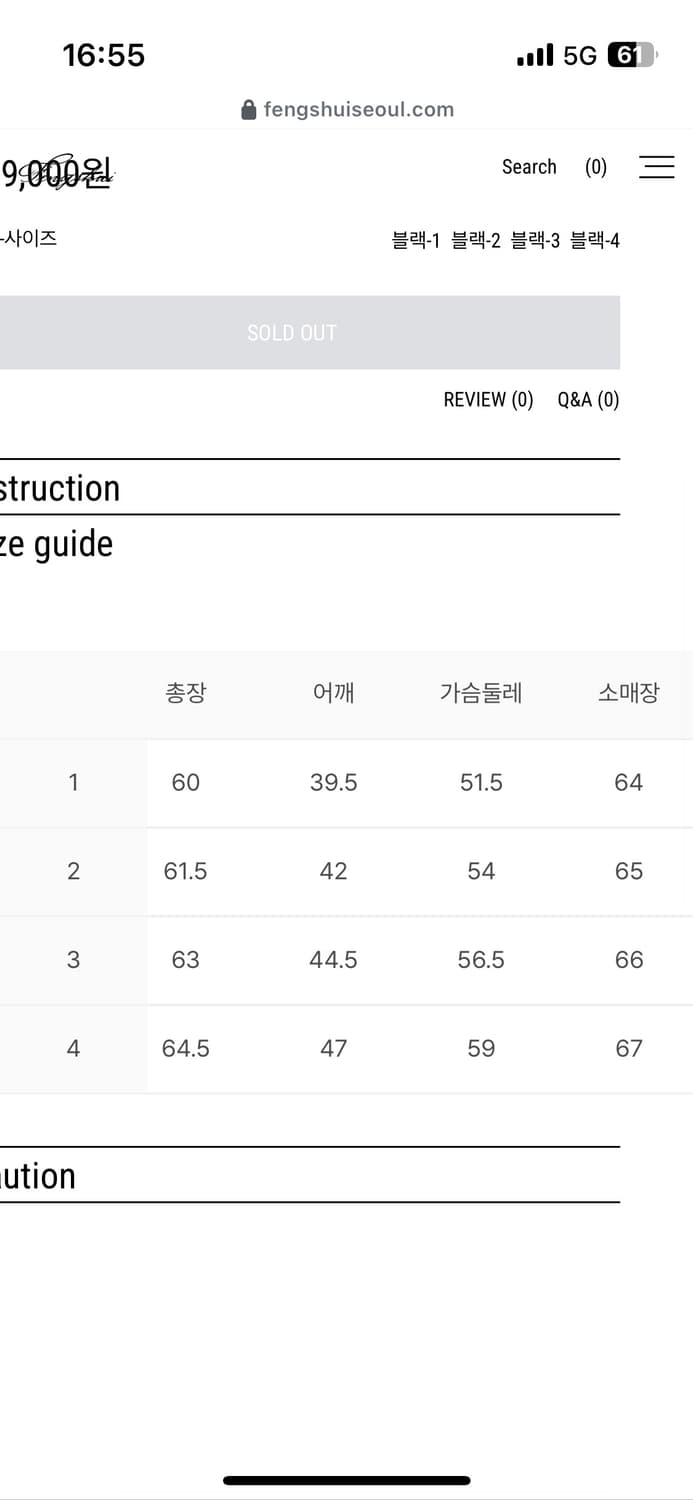 펑쉐이 양홍원 퍼 후드집업 3사이즈 새상품 상품이미지2