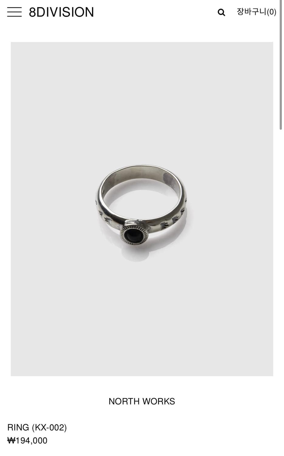 노스웍스 KX-002 반지 17호 상품이미지4