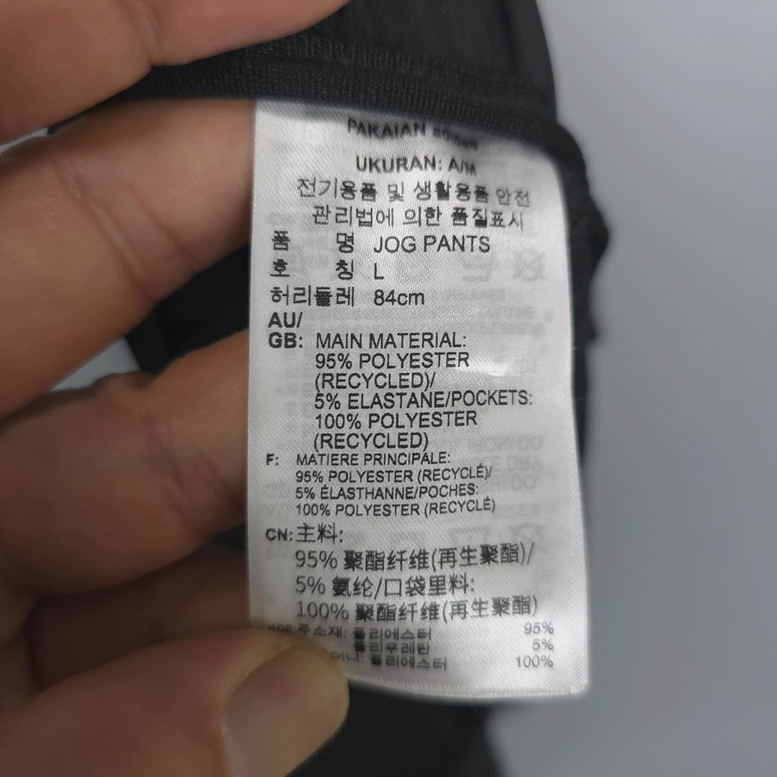 아디다스 adidas 조거 팬츠 리사이클 폴리 조거핏 블랙 L 상품이미지7