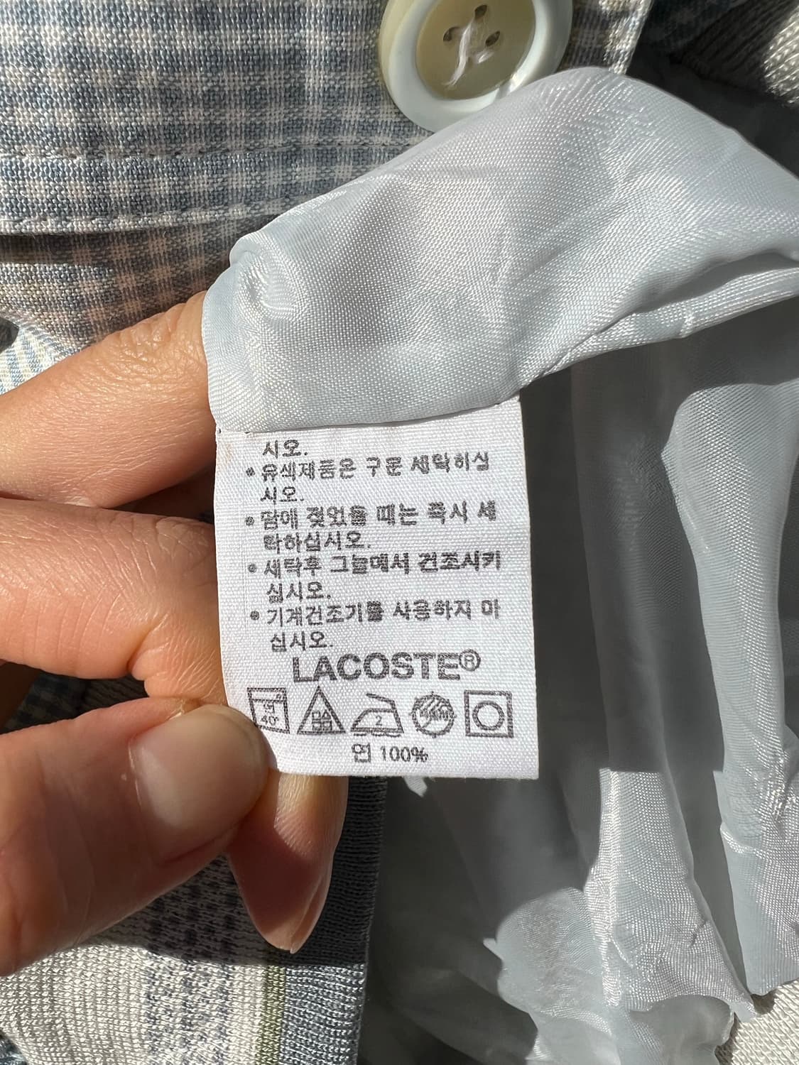 90s 라코스테 서광 블루종 자켓 (100) 상품이미지8