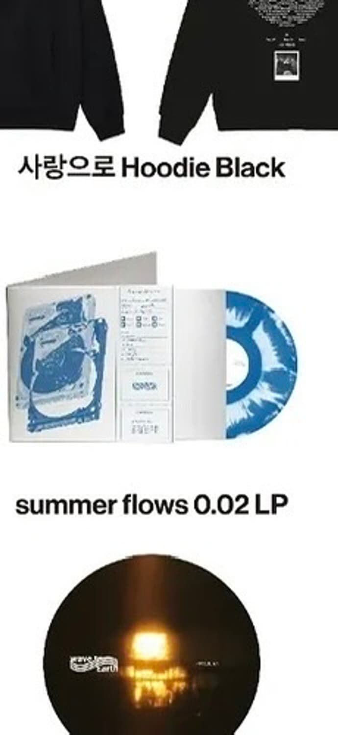 웨이브투어스 summer flows 0.02 LP 상품이미지1