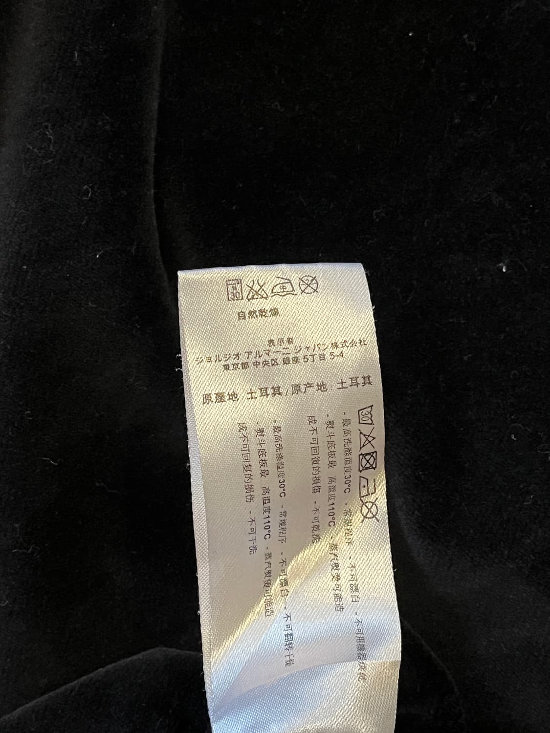 Ea7 2way velvet hoodie zip-up 상품이미지4