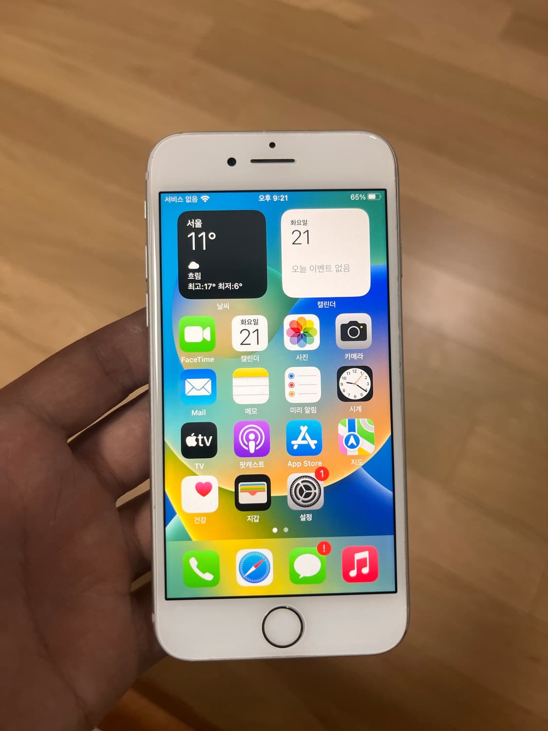 아이폰8실버64GB 상품이미지1