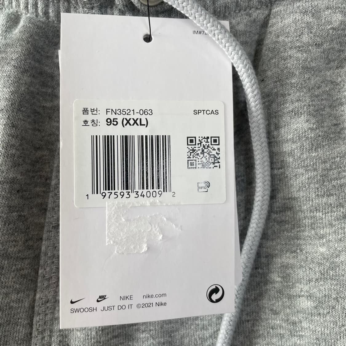 (새상품) XXL 나이키 프렌치테리 쇼츠 반바지 상품이미지2