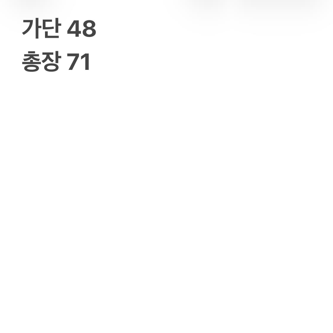 아디다스 맨체스터 블랙 후드집업 (무료배송) 상품이미지5