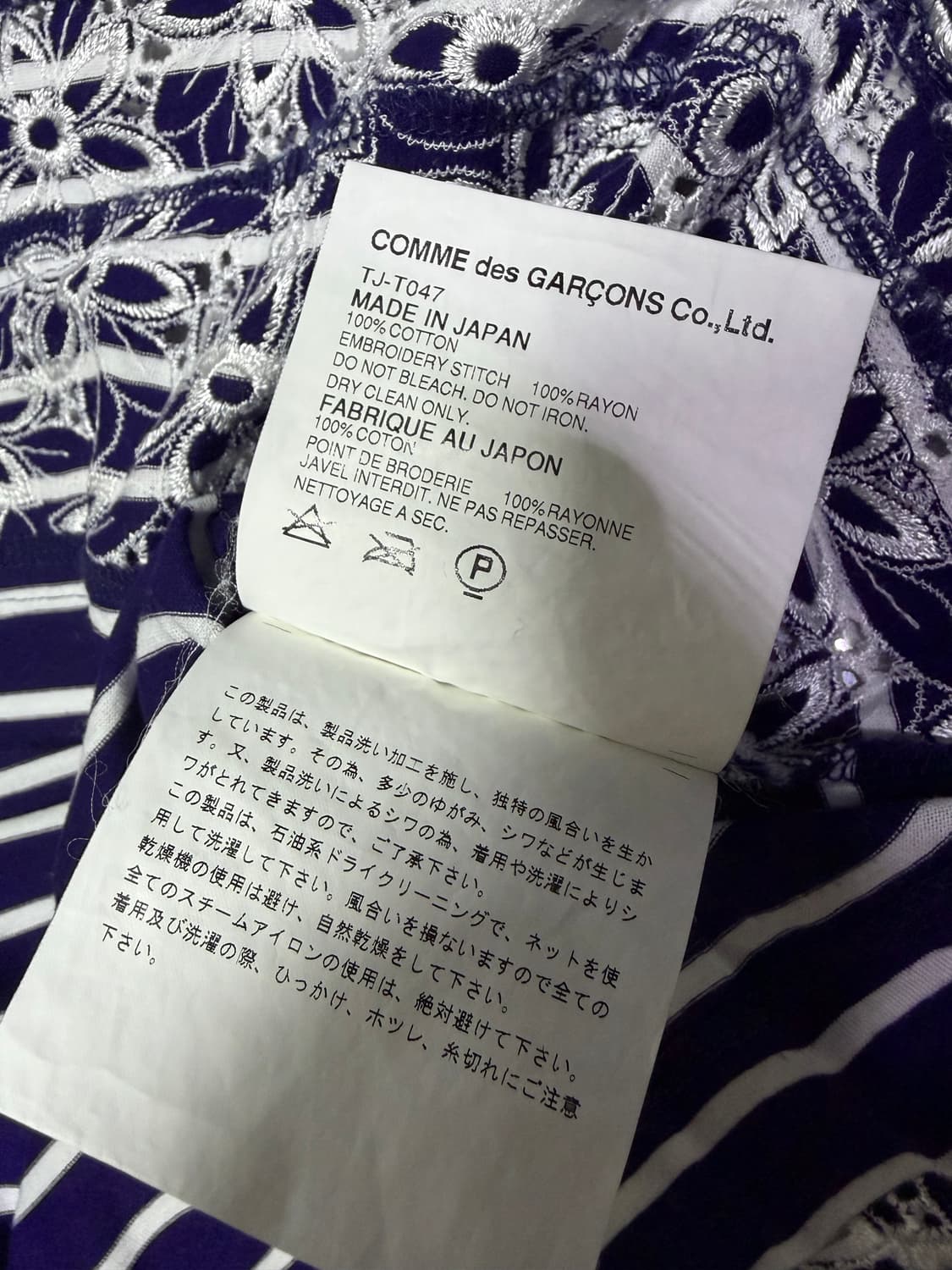 OS)tricot COMME des GARÇONS 래이스 스트라이 티셔츠 상품이미지6