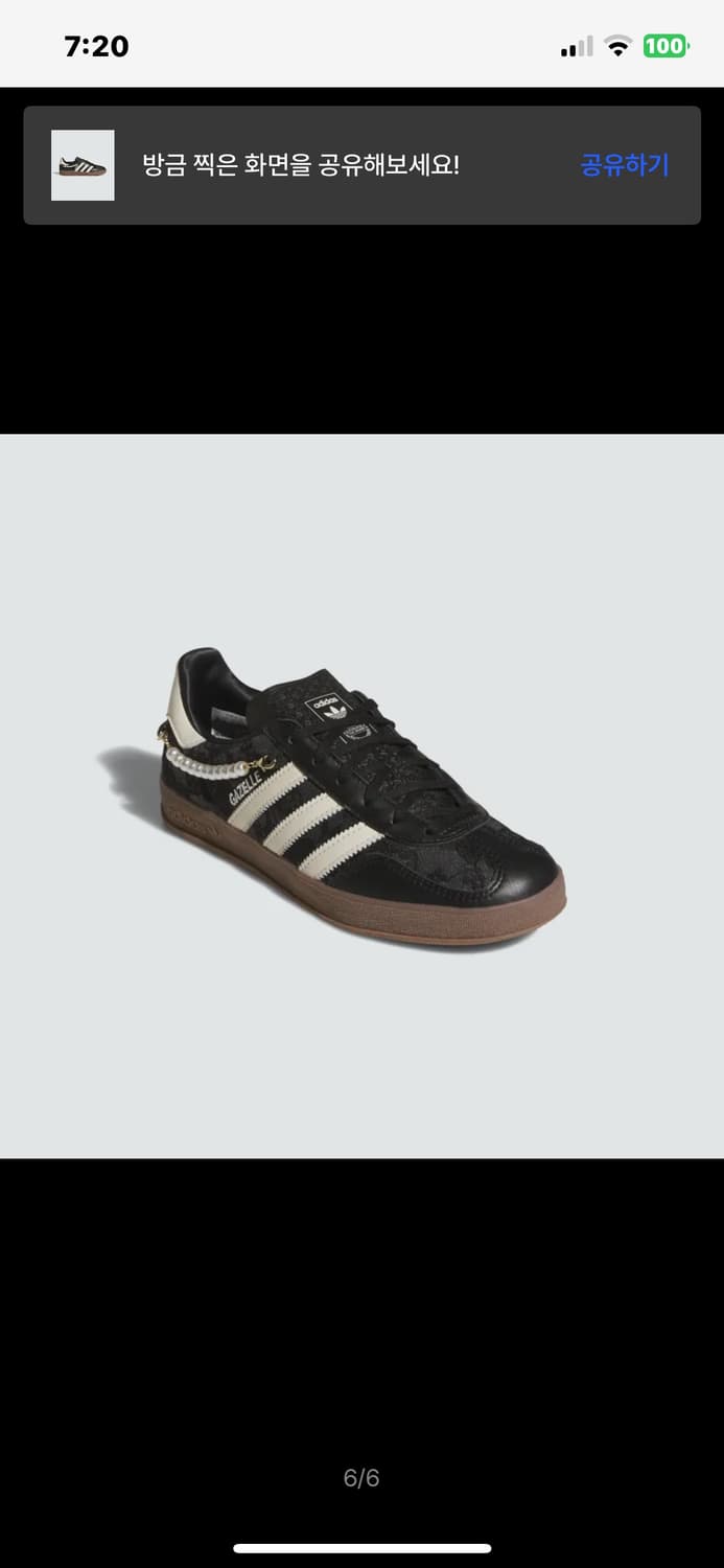 아디다스 가젤 인도어 블랙 pearl HQ2624 상품이미지1