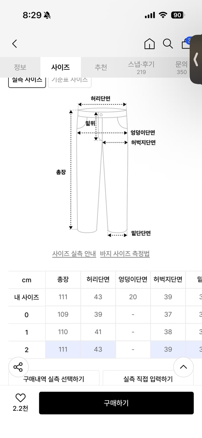 노운 와이드 커브드 인디고 데님 팬츠 상품이미지3