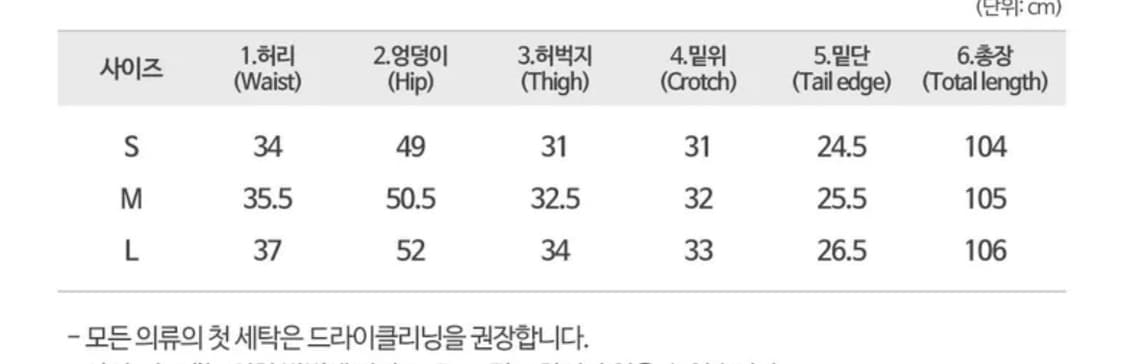 피그먼트 절개 카고바지 상품이미지2