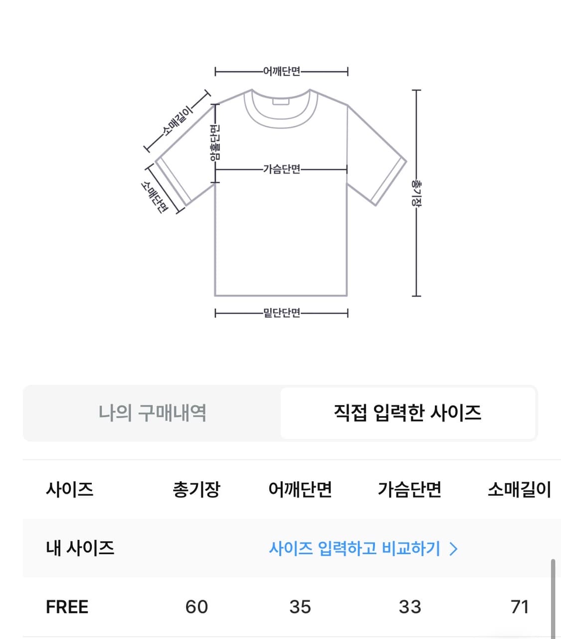 에프터먼데이 레나 버튼 업 티셔츠(멜란지그레이) 상품이미지3