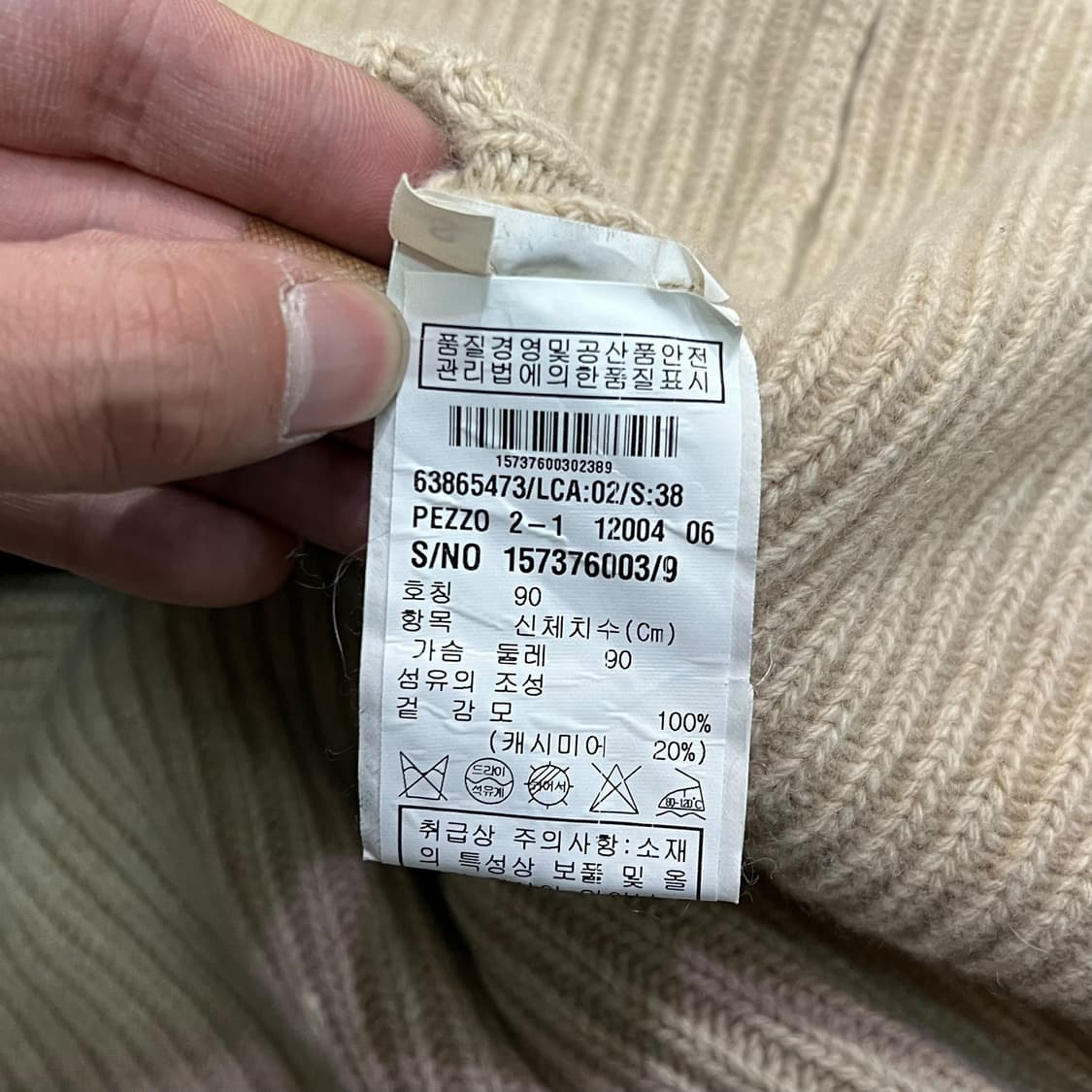  막스마라 벨티드 롱 가디건 y14213 상품이미지8