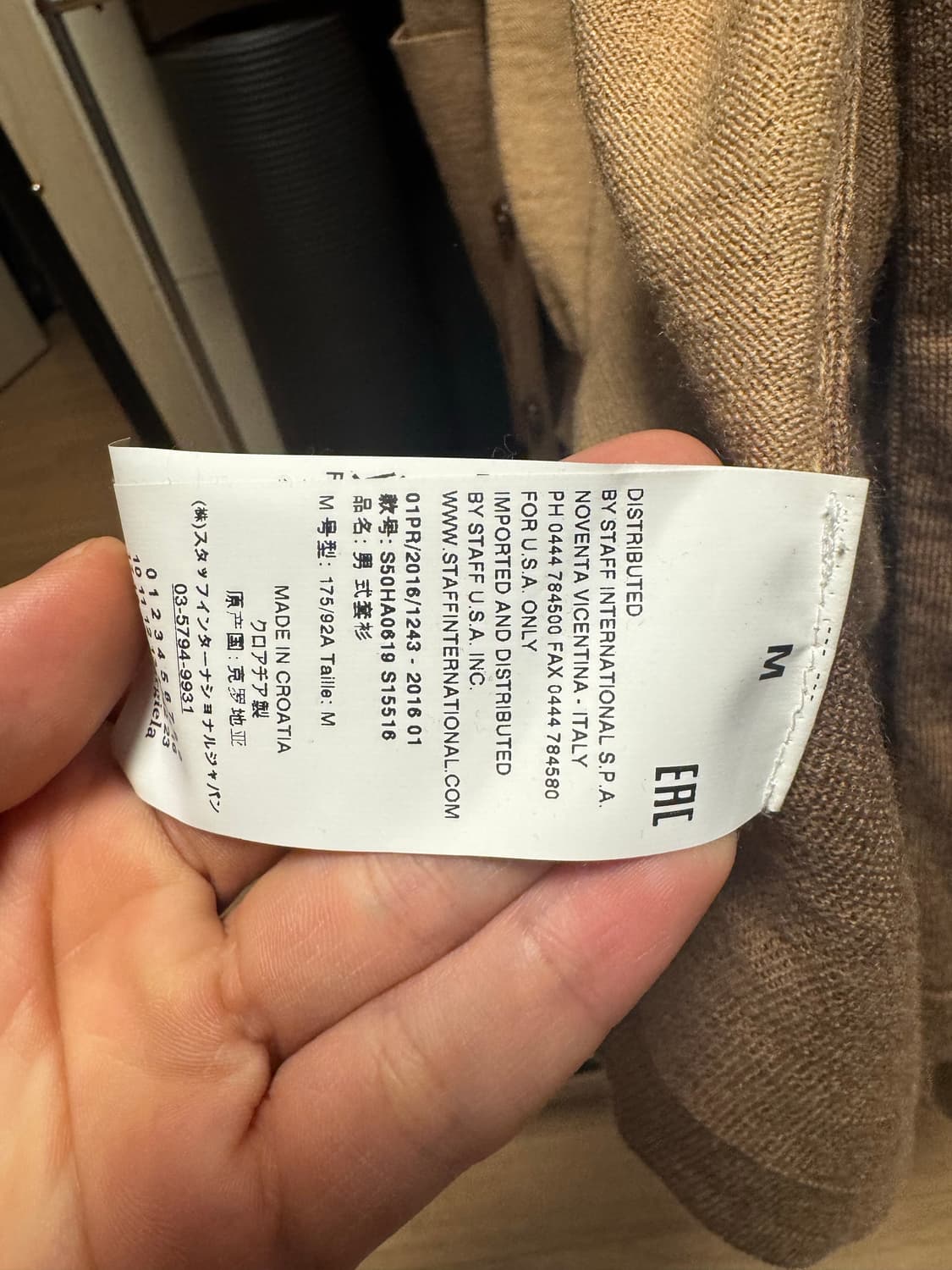 메종 마르지엘라 베이지 투톤 상품이미지3